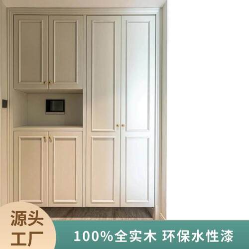 整体橱柜门定制定做法式奶油风衣橱玻璃柜门实木水性烤漆高端全屋