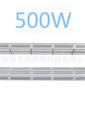 厂家直销高鹏吊灯 植物灯外壳 线型灯套件 大型库存灯500W400W300
