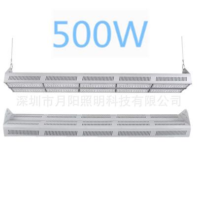 厂家直销高鹏吊灯 植物灯外壳 线型灯套件 大型库存灯500W400W300