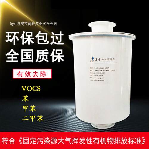 滤哥厂家定制600L/S滑阀泵油雾过滤器 LOA-623Z真空泵排气过滤器