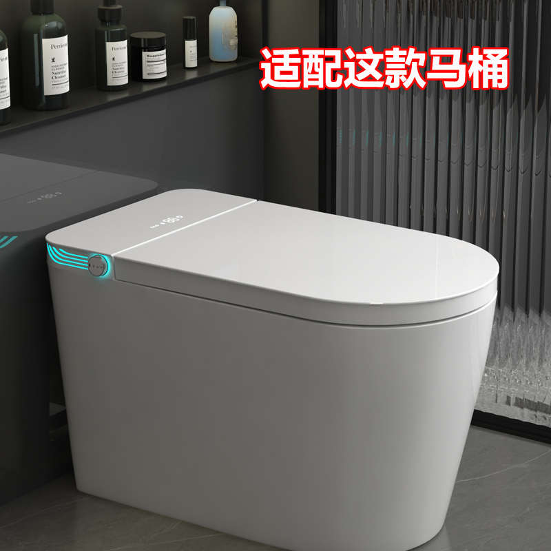 维修替换通用款智能马桶单独盖板全自动家用座圈即热式烘干泡沫盾