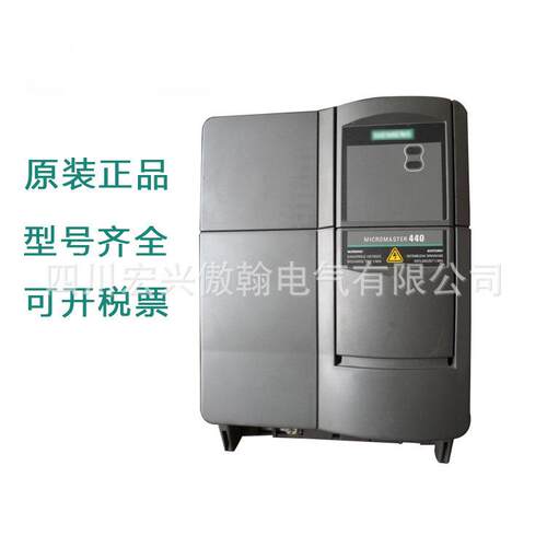 交流变频器 6SE6420-2UD17-5AA1 0.75KW380V无内置滤波器