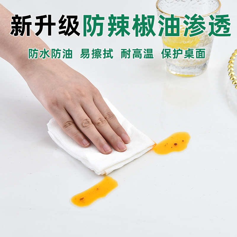 透明圆桌桌布免洗防油防水桌子桌面保护膜水晶板桌垫家用防烫耐热