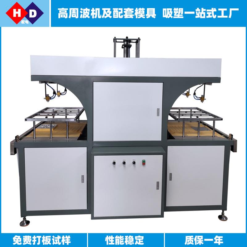 定位吸塑成型机 双工位印刷对位吸塑机 3D立体浮雕定位吸塑成型机