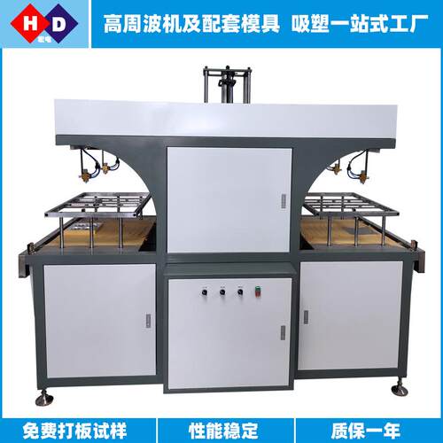定位吸塑成型机 双工位印刷对位吸塑机 3D立体浮雕定位吸塑成型机
