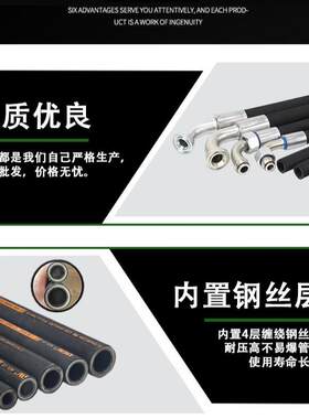 黑色高压橡胶软管DN251寸耐高温高压软管高压胶管总成液压油管