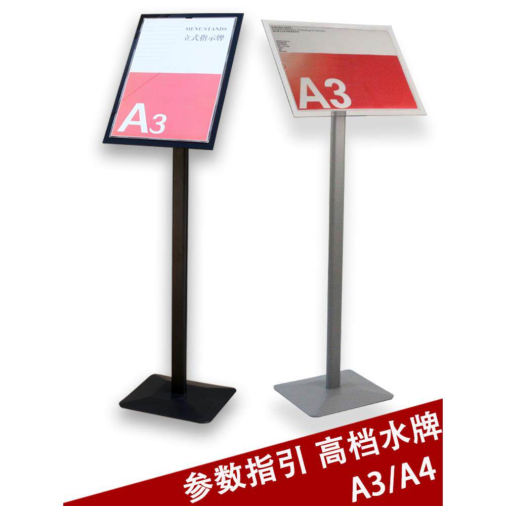 指示牌立式导向牌亚克力引导牌展示牌会议立牌导向牌指引广告牌