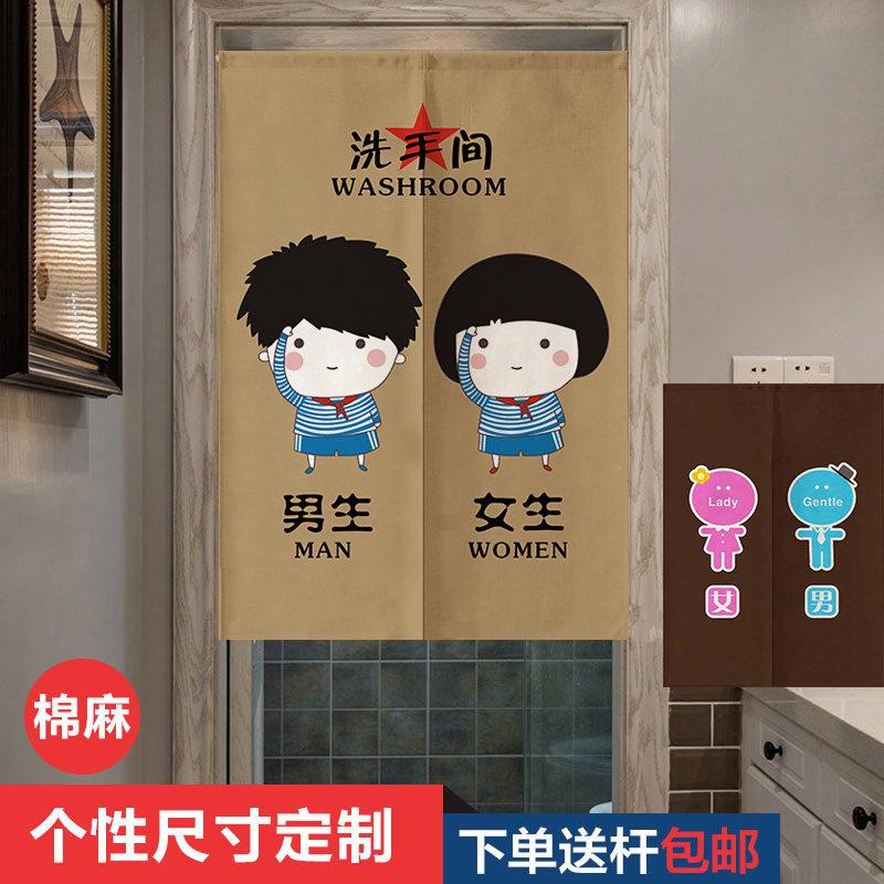 免打孔布艺门帘可LOGO定制 加厚棉麻材质防水短半门帘