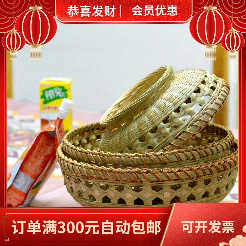 带底座串花藤口篮手工编织竹篮水果篮有脚竹编篮子头层竹皮藤锁边