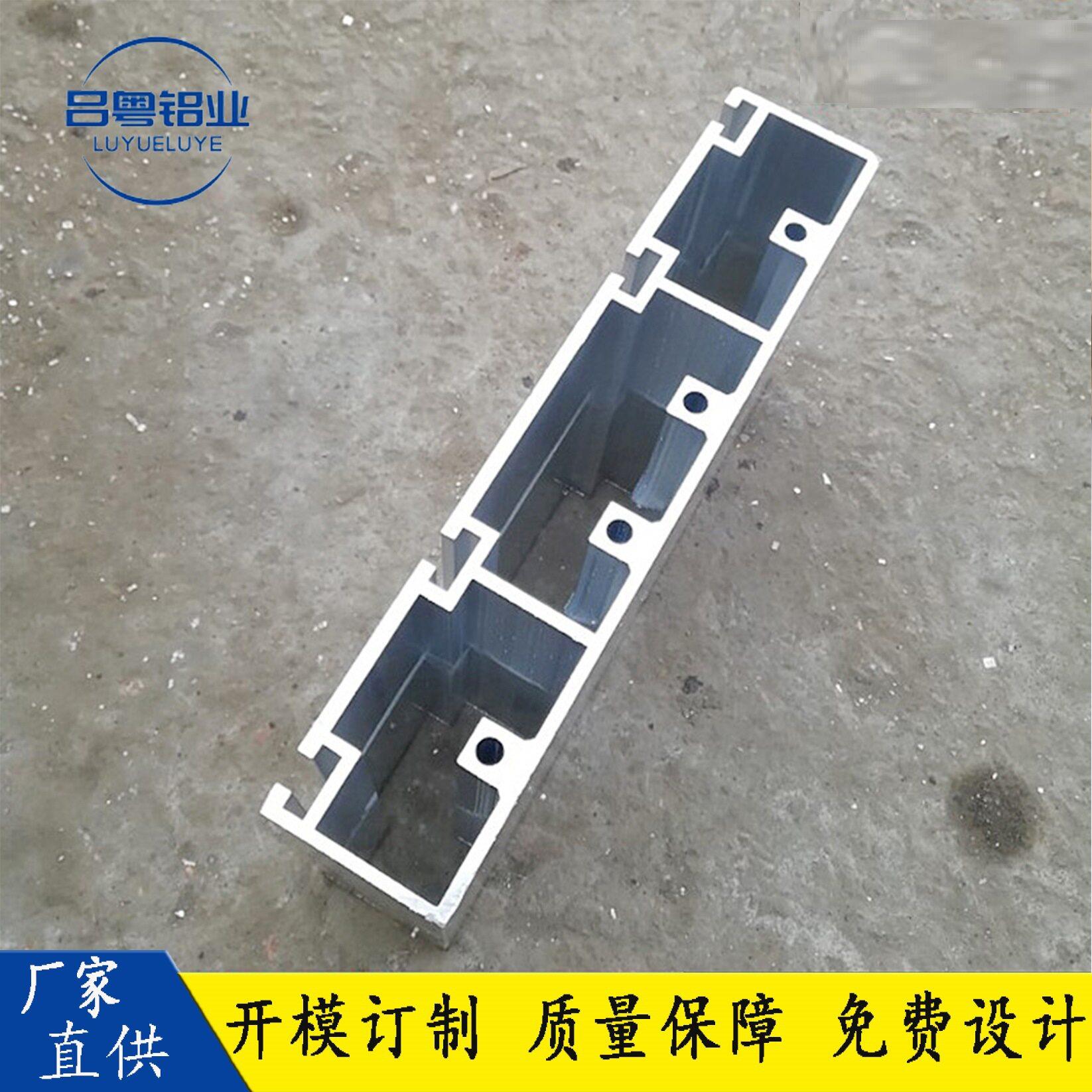 异型铝材铝管挤压 滑槽支架铝型材挤压6063工业铝合金型材加工