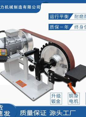 宁力机械电动台式胶轮打磨机高速砂带机五金金属件去毛刺砂光机