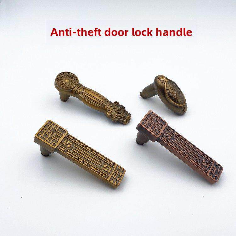豪华防盗门把手拉手黄红古铜色仿古手柄大门锁配件铝合金加厚执手