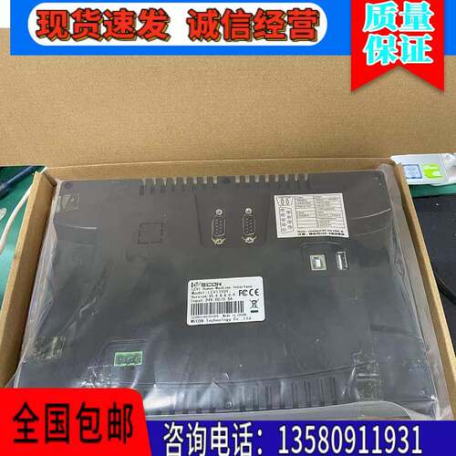 原装维控触控屏幕 LEVI2035T 102E 102A 102T 102ML 102EL