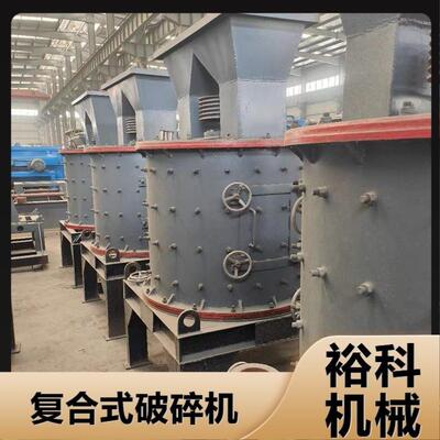 移动时产60吨玄武岩复合破 花岗岩立轴数控复合多层锤头制砂机