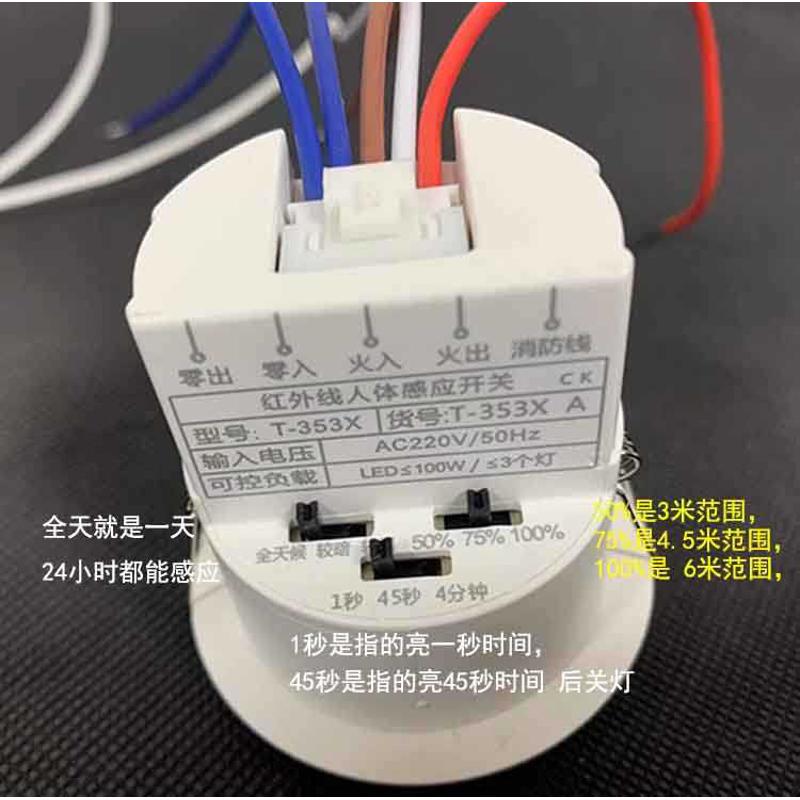 人体衣柜灯手恒压开关电源led流感应器220v橱柜恒红外门扫控智能