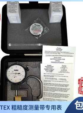 Elcometer拓片纸TESTEX粗糙度复制胶带E122拓片纸