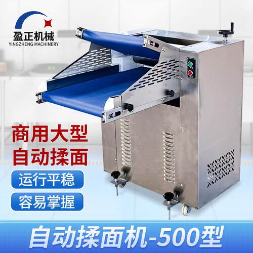 Commercial large-scale dough kneader and noodle presser