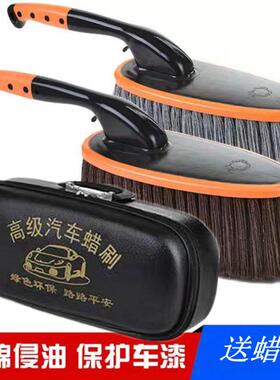 汽车用品纯棉蜡拖除尘扫灰车刷汽车浸蜡掸子擦车套装车载清洁用品