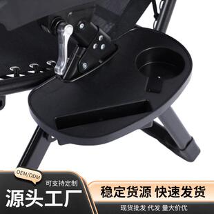 躺椅午休折叠椅 休闲藤椅午睡床椅子 靠背沙滩椅老人凉椅杯架配件