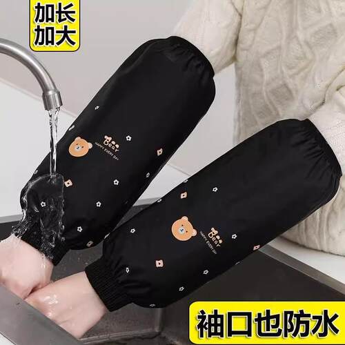 Waterproof and Oil-Resistant Sleeve Covers for Women and Men