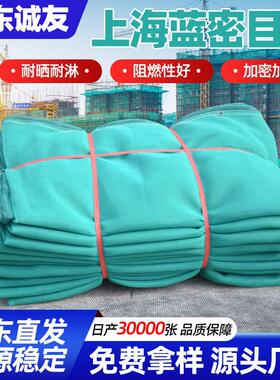 阻燃密目安全网建筑工地脚手外架防尘防尘安全防护网绿色安全网