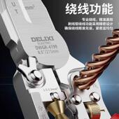 嘴钳电工专子用业级钳新尖款 多370功工能电笔电工剥线钳万用