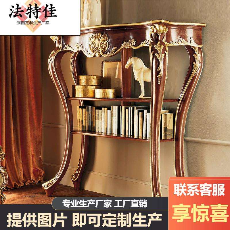 意大利宫廷奢华展示书架大户型别墅欧式置物架法式实木雕刻书柜