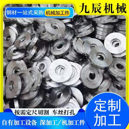 精密钢管机加工可下料切割钢管20号45号无缝钢管加工垫片零部件