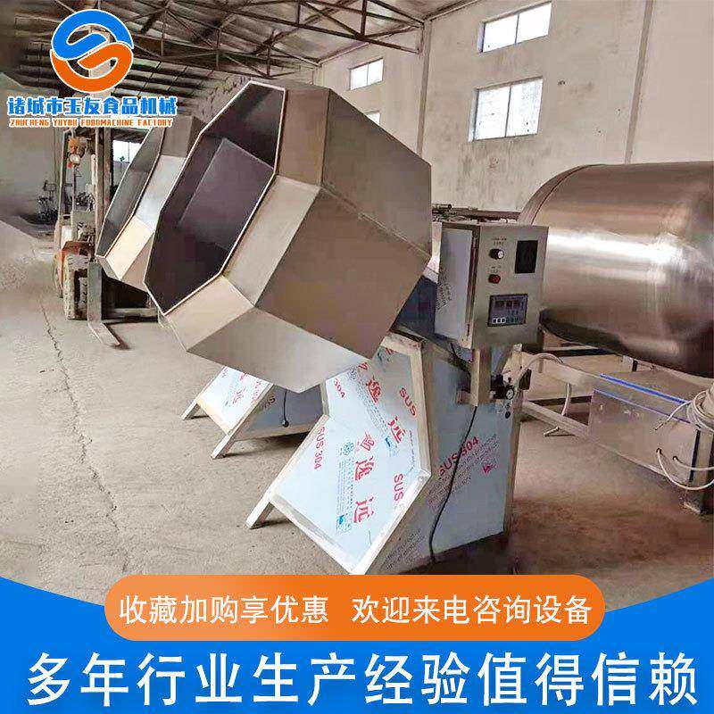 不锈钢调味品混合机全自动八角电动混料机食品上色混合拌料机