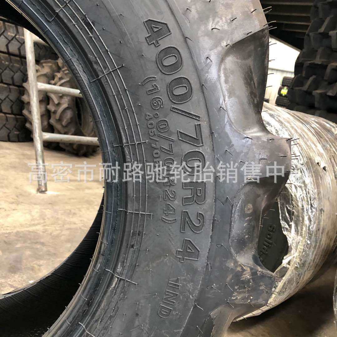 340/80R18 12.5/80R18 440/80R28 16.9R28轮胎工农业挖掘机铲车