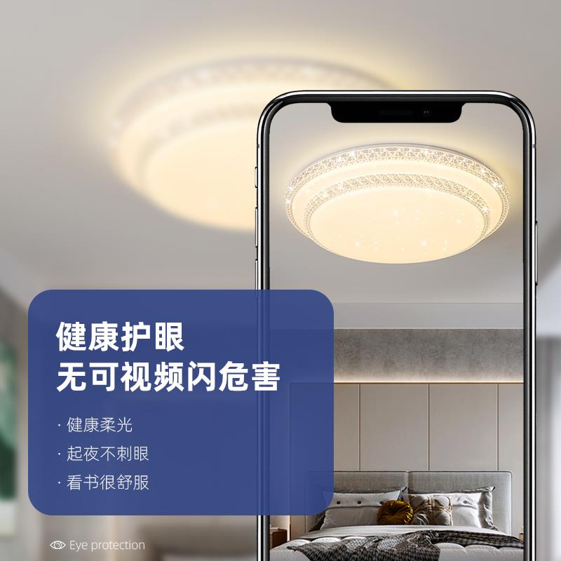 led吸顶灯灯具芯灯板造圆形改QJ-C046节能灯泡家用灯珠灯灯条盘模