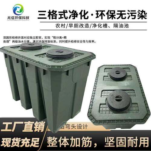 环保双井盖大容量隔油池餐饮饭店油水分离器三格式大尺寸净化槽