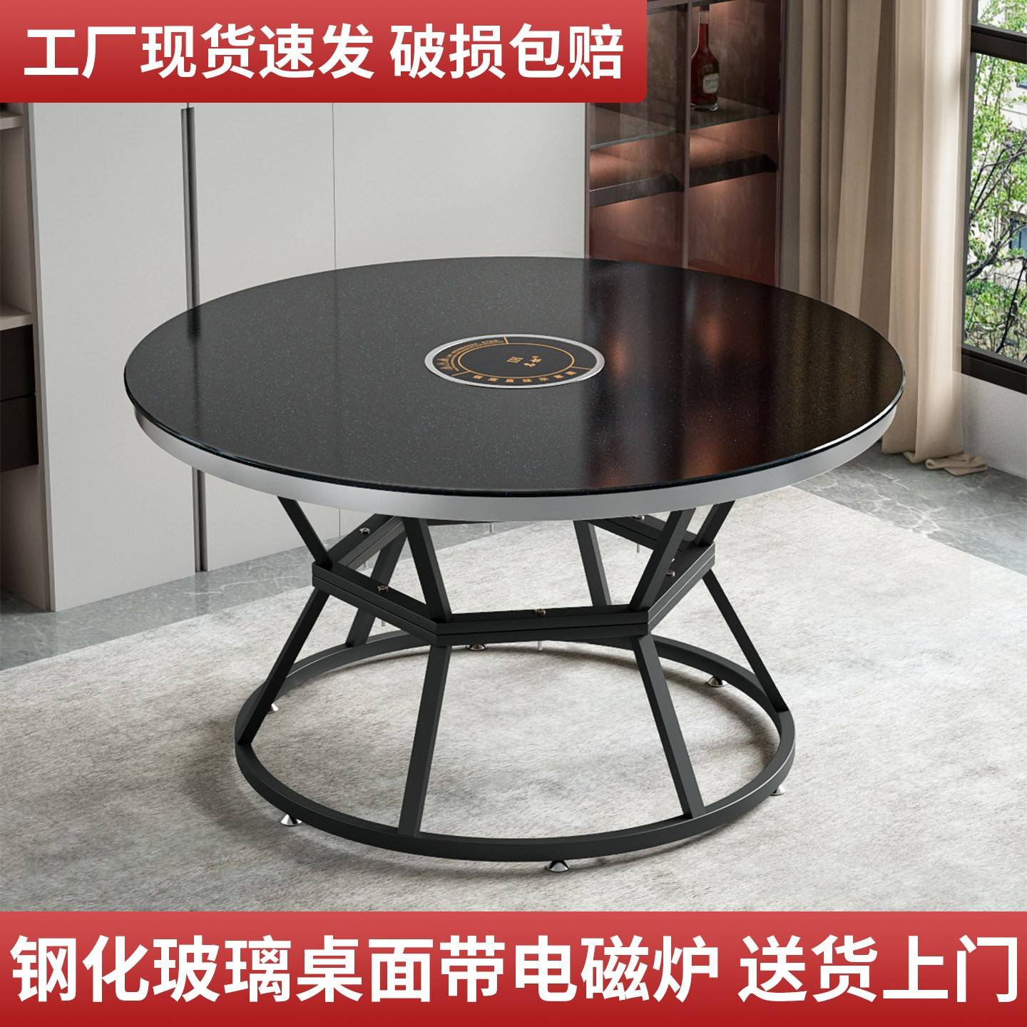 钢化玻璃火锅桌电磁炉一体商用家用饭桌子多功能圆形转盘大圆餐桌