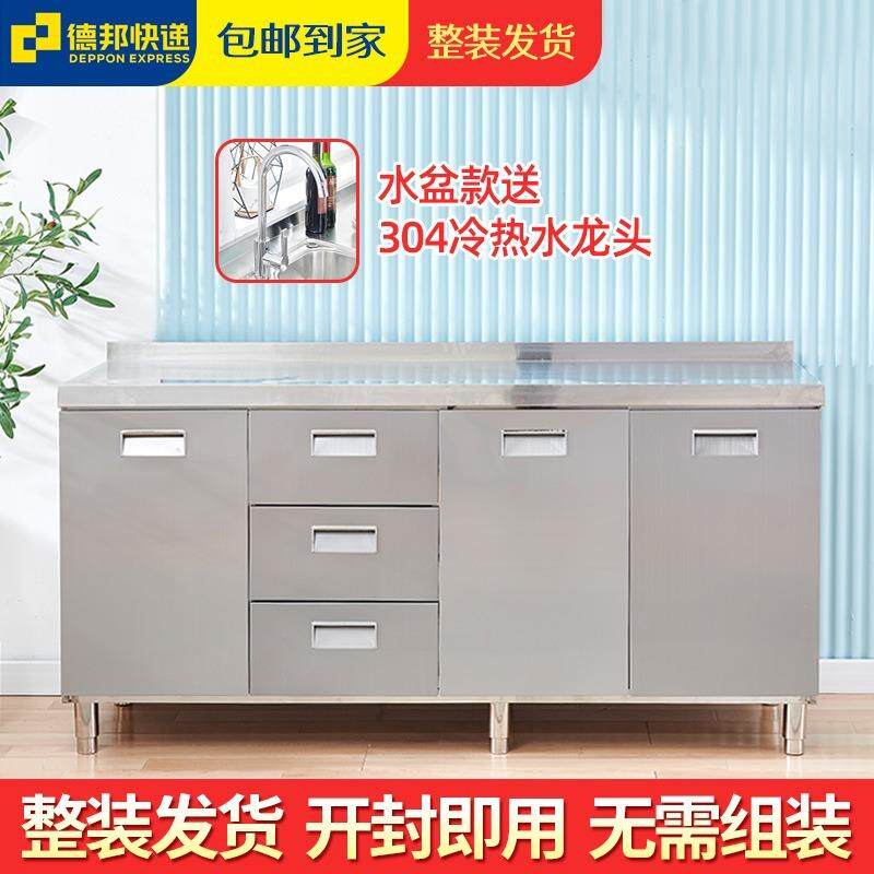 304不锈钢厨房橱柜家用灶台一体柜加宽农村厨房组合柜储物柜