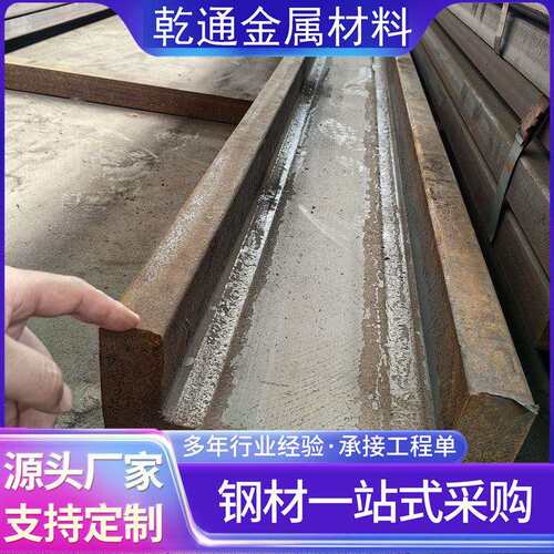 25Cb叉车门架槽钢 Q440C叉车门架型钢 12C叉车门架槽钢 导轨槽钢