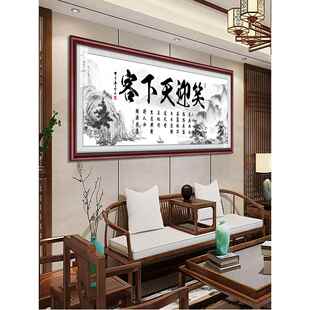 笑迎天下客餐饮餐厅酒店牌匾饭店超市店铺前台字画开业装饰画