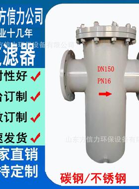 厂家供应直通篮式过滤器低口澡堂泳池毛发收集器毛发聚集器