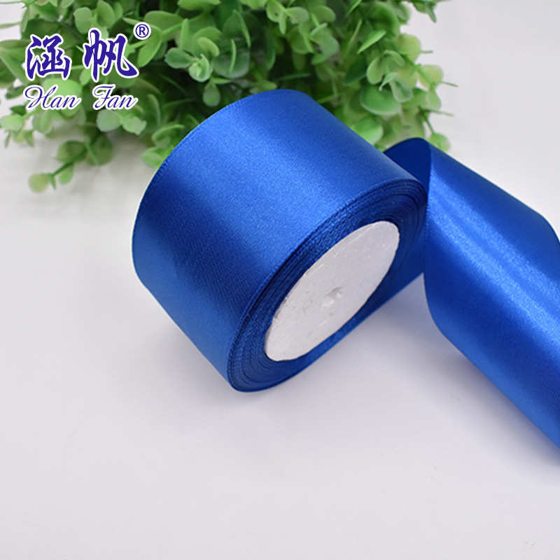 5公分丝带16分婚庆装饰彩带 礼品鲜花包装材料床上四件套绑带扎绳