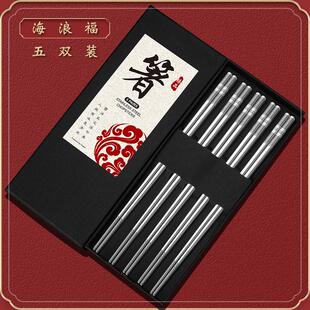 steel 316 304 stainless antibacterial chopsticks