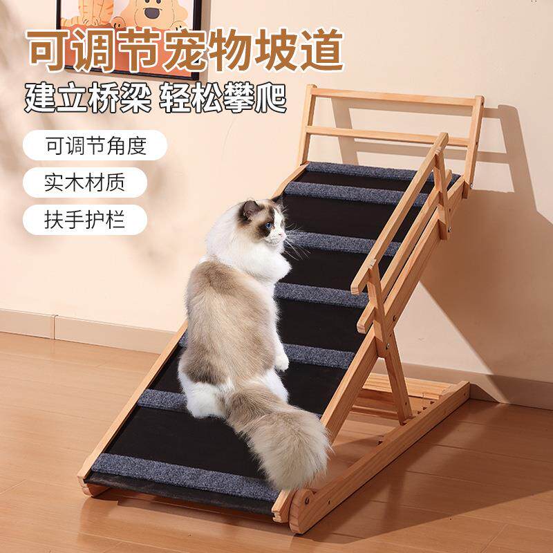 猫咪爬梯台阶短腿柯基上床车折叠梯斜坡道可调节宠物楼梯防滑加长