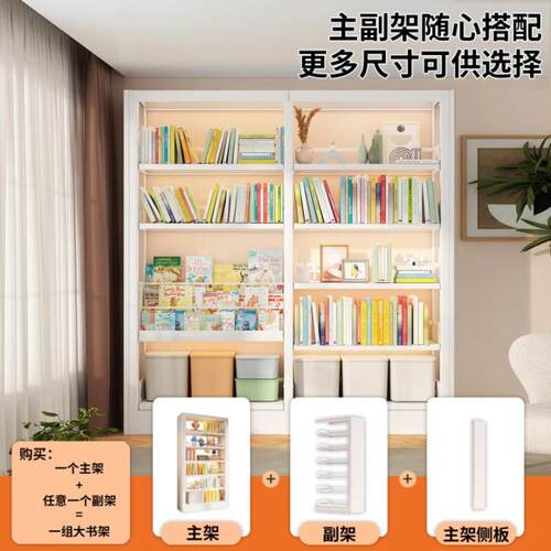 钢制书架卧室书柜家用客厅落地置物架儿童绘本格子柜靠墙收纳架