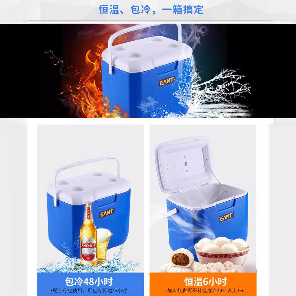 保温箱冷藏箱户外冰箱便携车载商用摆摊食品保冷鲜冰桶包外卖