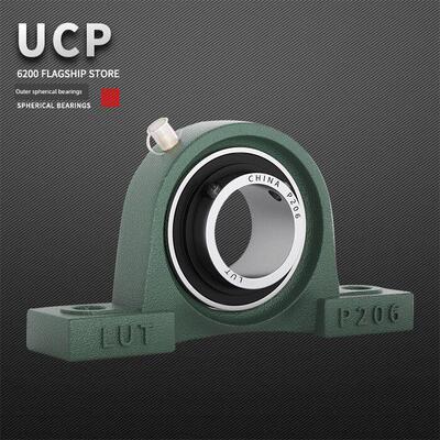 外球面轴承带座立式座UCP305 P306 P307 308 309 310 311 312 313