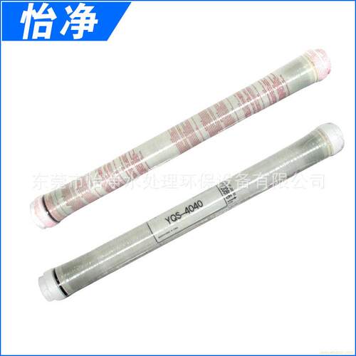 进口海德能反渗透膜YQS-4040 ESPA2-4040 CPA-LD