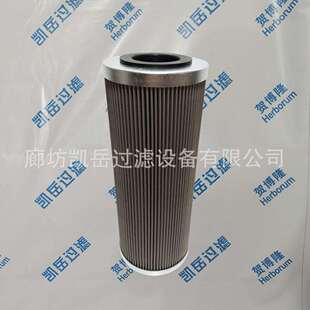贺博隆HC2618FDP6H HC6400FKN26H液压油过滤器滤芯HC9800FKP4H