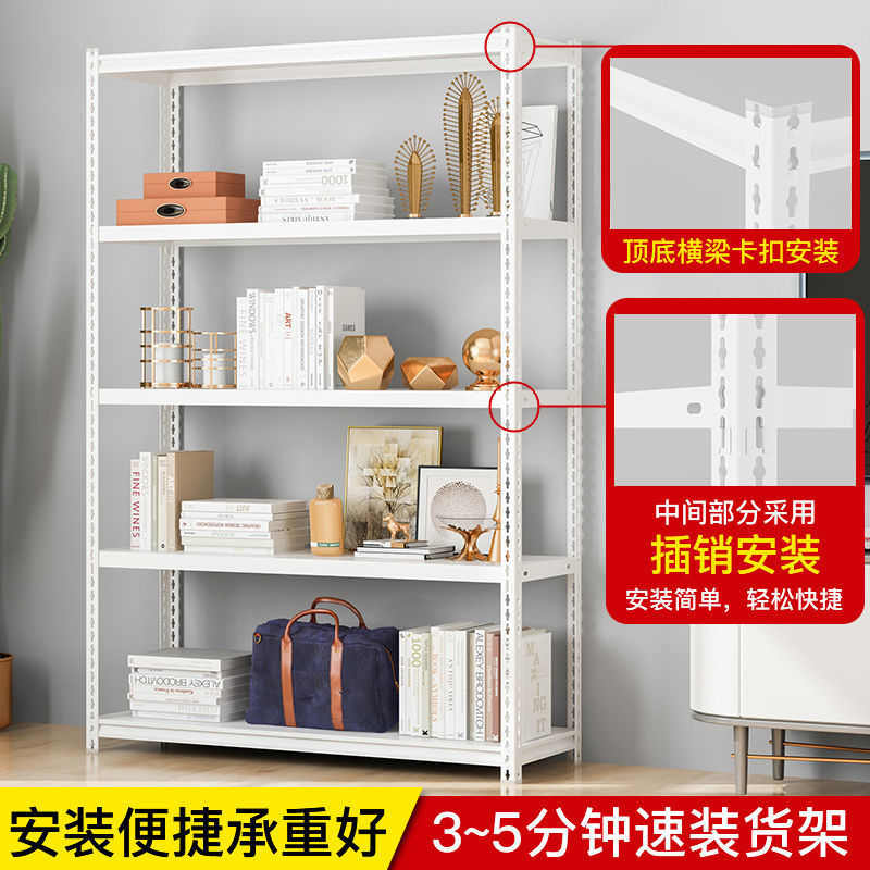 阳台置物架货架落地角钢仓库家用多层铁架子超市展示架仓储储物架