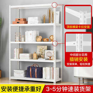 阳台置物架货架落地角钢仓库家用多层铁架子超市展示架仓储储物架