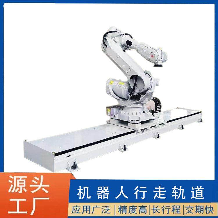 重负载焊接机器人地轨第七轴直线行走轨道长行程齿轮齿条滑台模组