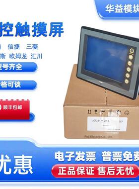 富士触摸屏TS1070I TS1070 TS1100I TS1100 TS2060 2070全新原装