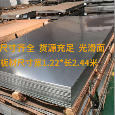 201 304不锈钢板长条片弹簧板垫片定制激光切割折弯1 2 3 4 5 6mm